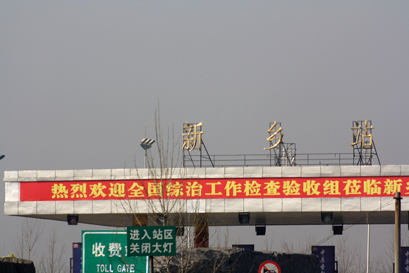 新乡随拍