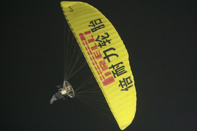 中超郑州开赛,濮阳球迷助威