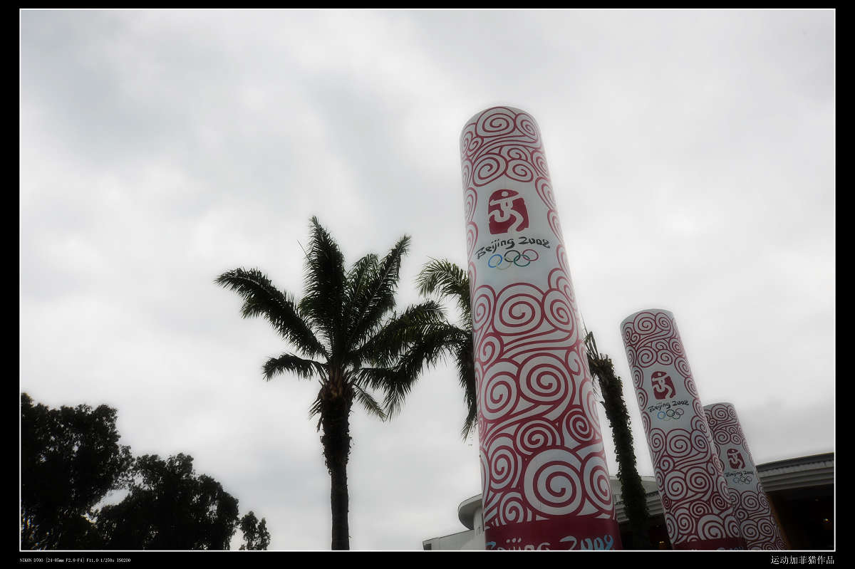 海南风光（二）