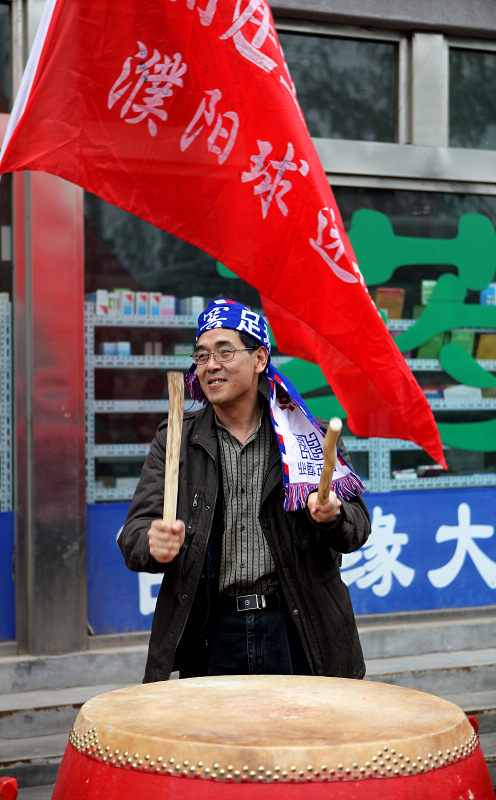 中超郑州开赛,濮阳球迷助威