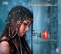 [推荐]米线——《卓玛》（女生版）