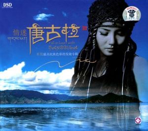 [推荐]米线——《卓玛》（女生版）