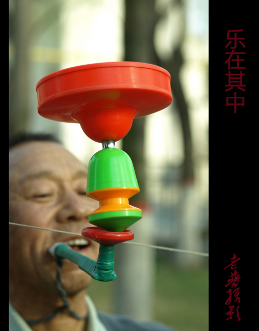 公园偶拍