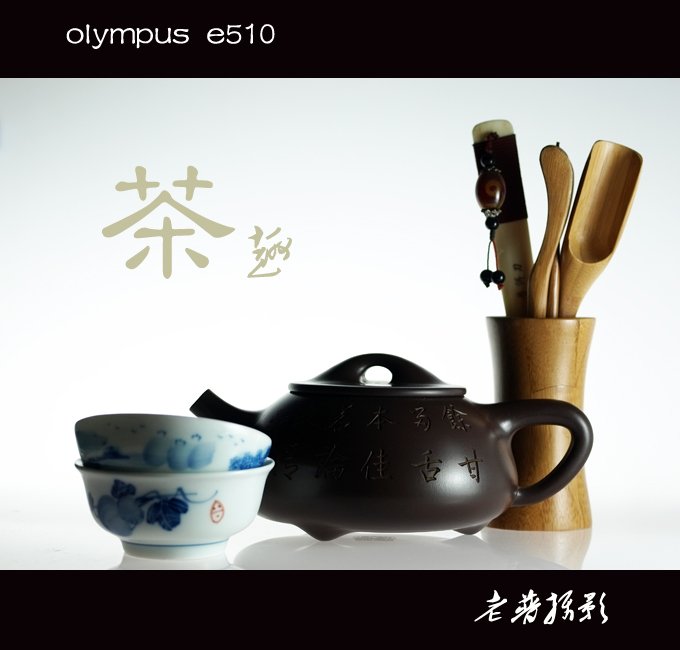 茶趣——口干的色友不妨进来小酌一杯