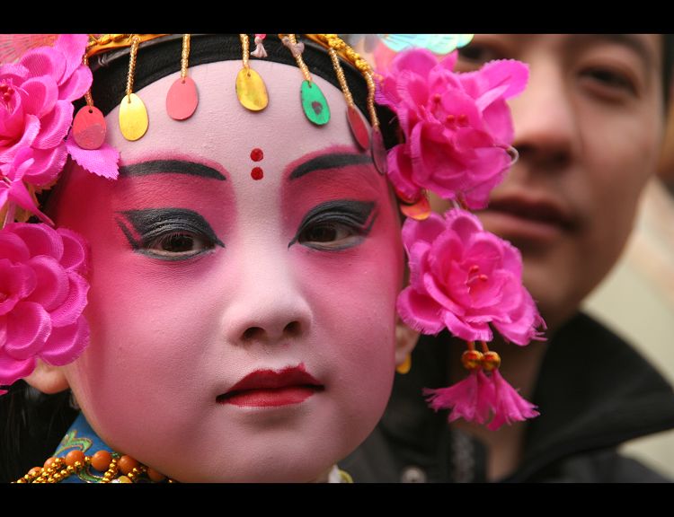 定妆