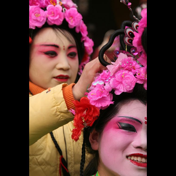 定妆