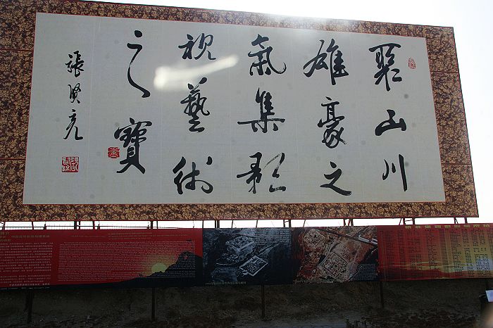 西部影视城
