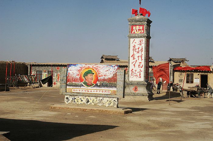 西部影视城