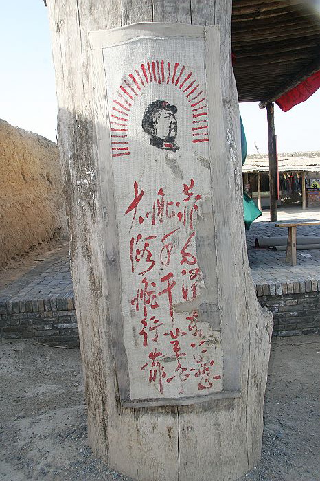 西部影视城