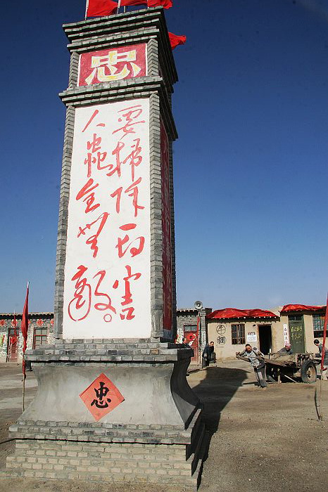 西部影视城