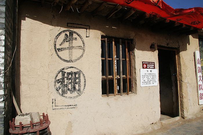 西部影视城