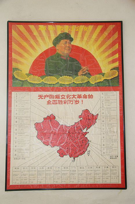 西部影视城