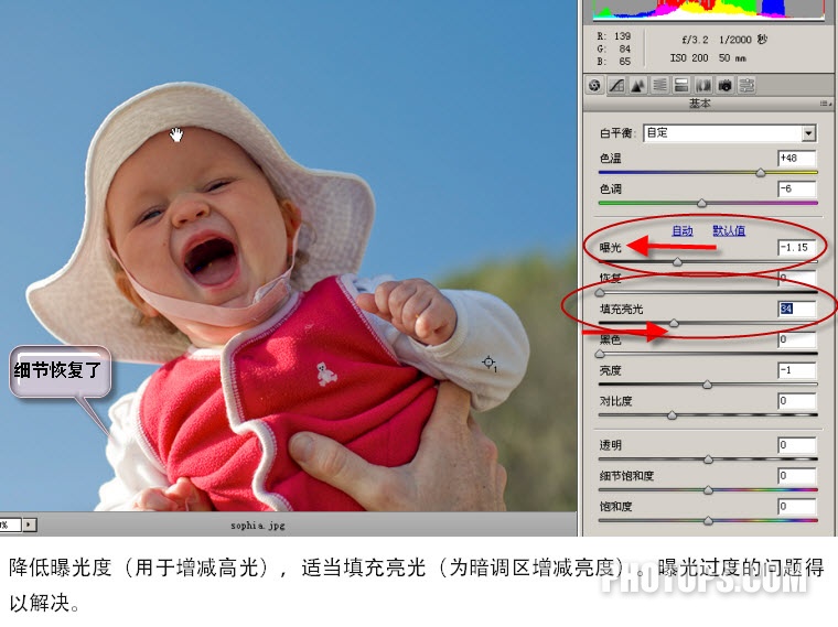 PS人像修饰流程0