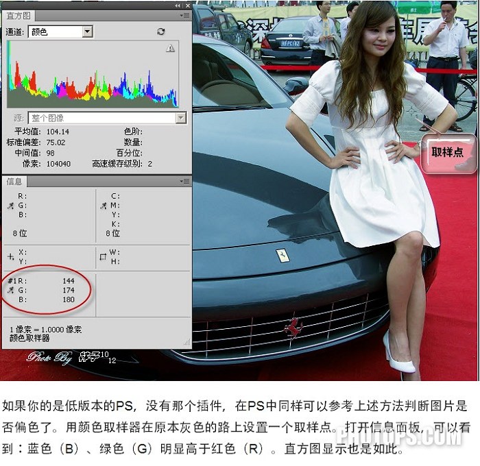 PS人像修饰流程0