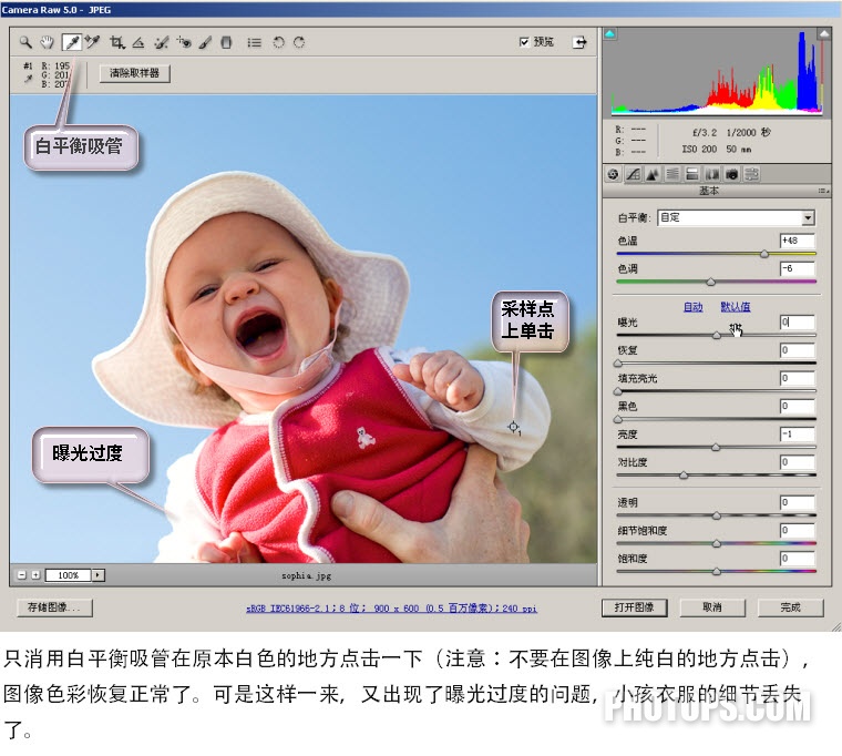 PS人像修饰流程0