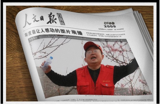 土琵琶的浪漫