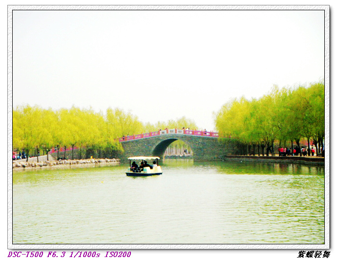 濮上美景