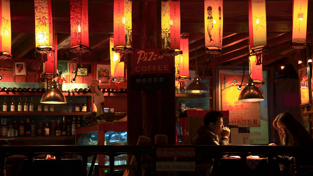 丽江的夜
