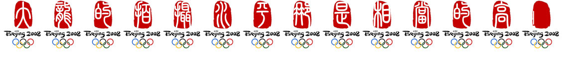 丹江山村掠影