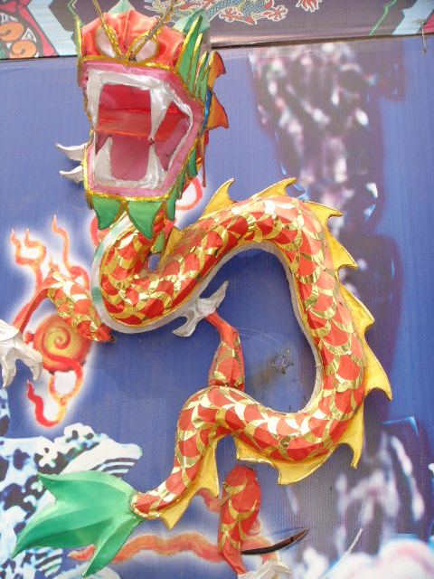 九龙壁