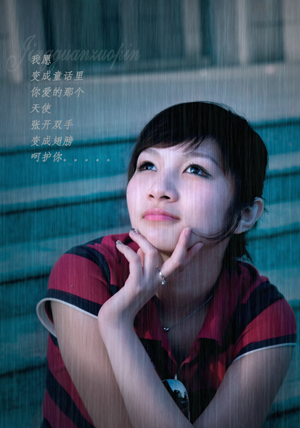 春之影