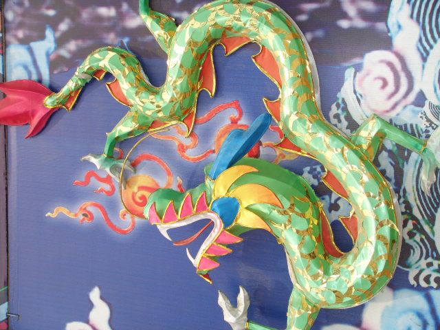 九龙壁