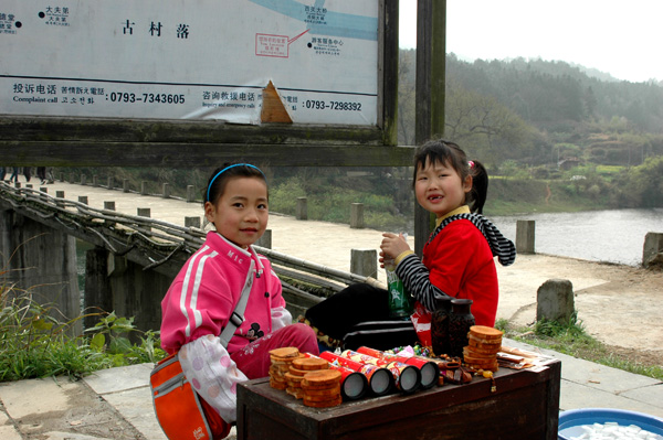 小小生意人