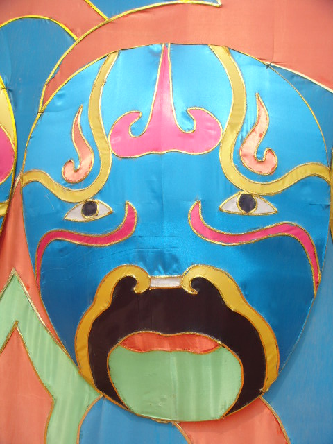 脸谱