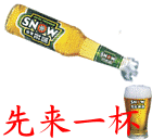 油田第一小学三十年校庆