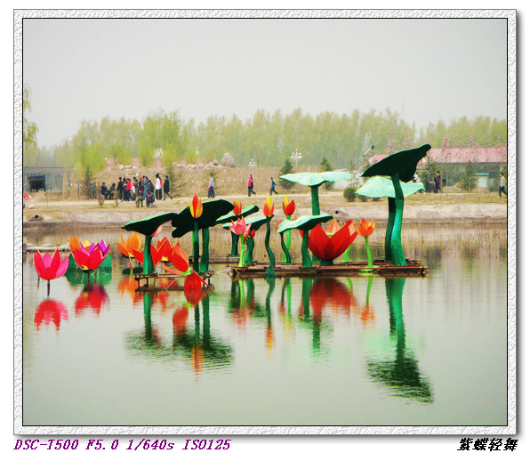 濮上美景（灯饰）