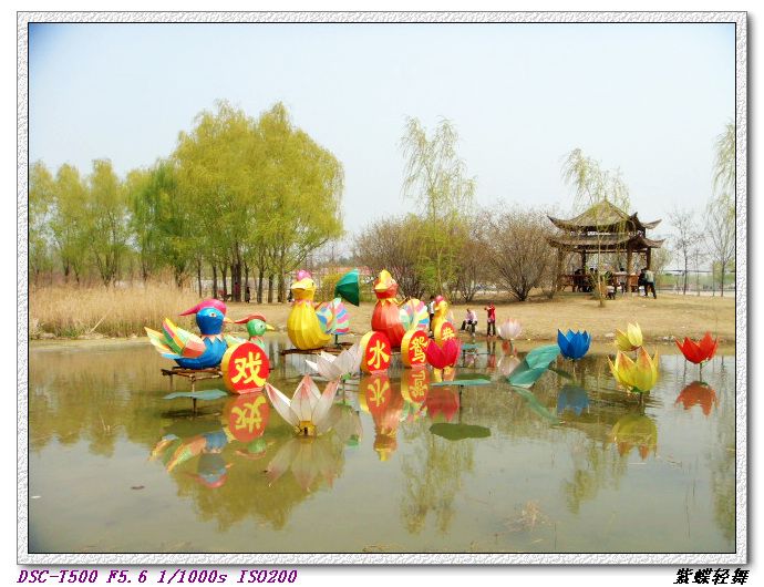 濮上美景（灯饰）