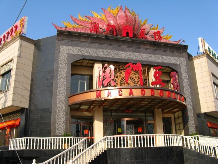 [转帖]濮阳本地超囧店名