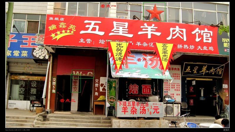 [转帖]濮阳本地超囧店名