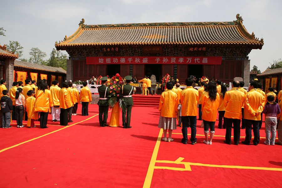 二帝陵：祭祖大典