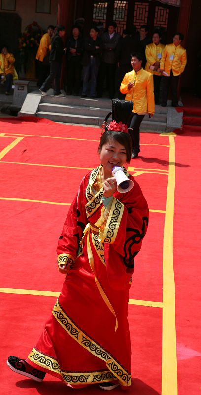 二帝陵：祭祖大典