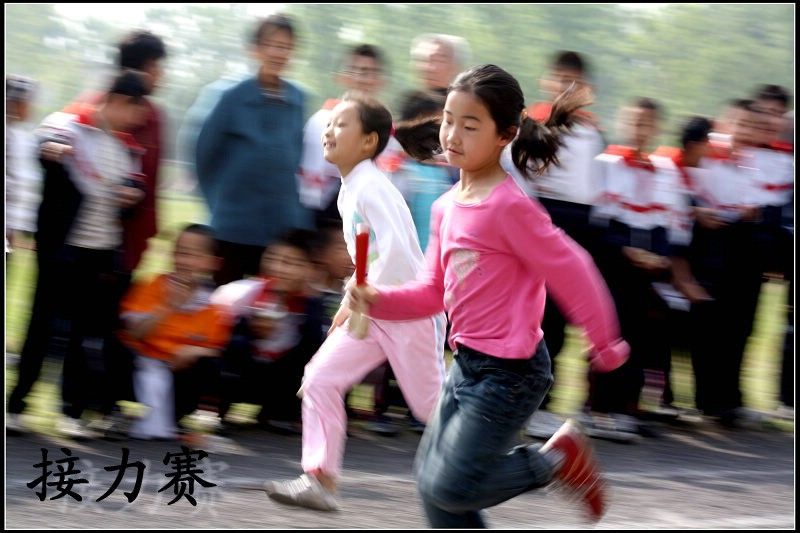 小学运动会抓拍