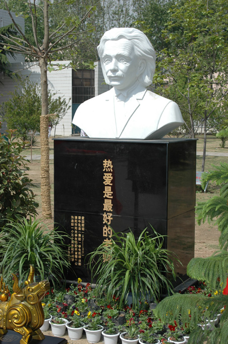 油田第一小学三十年校庆