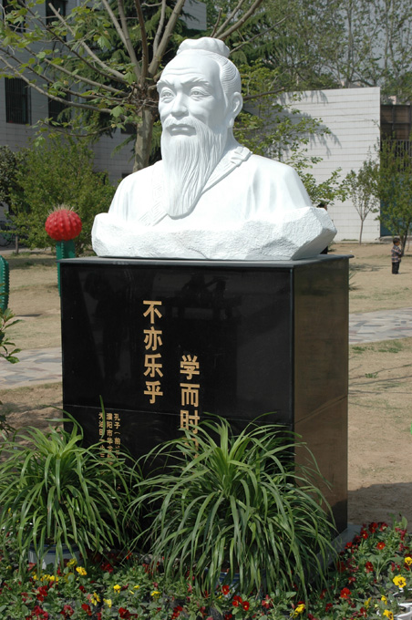 油田第一小学三十年校庆