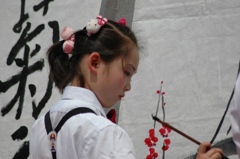 油田第一小学三十年校庆