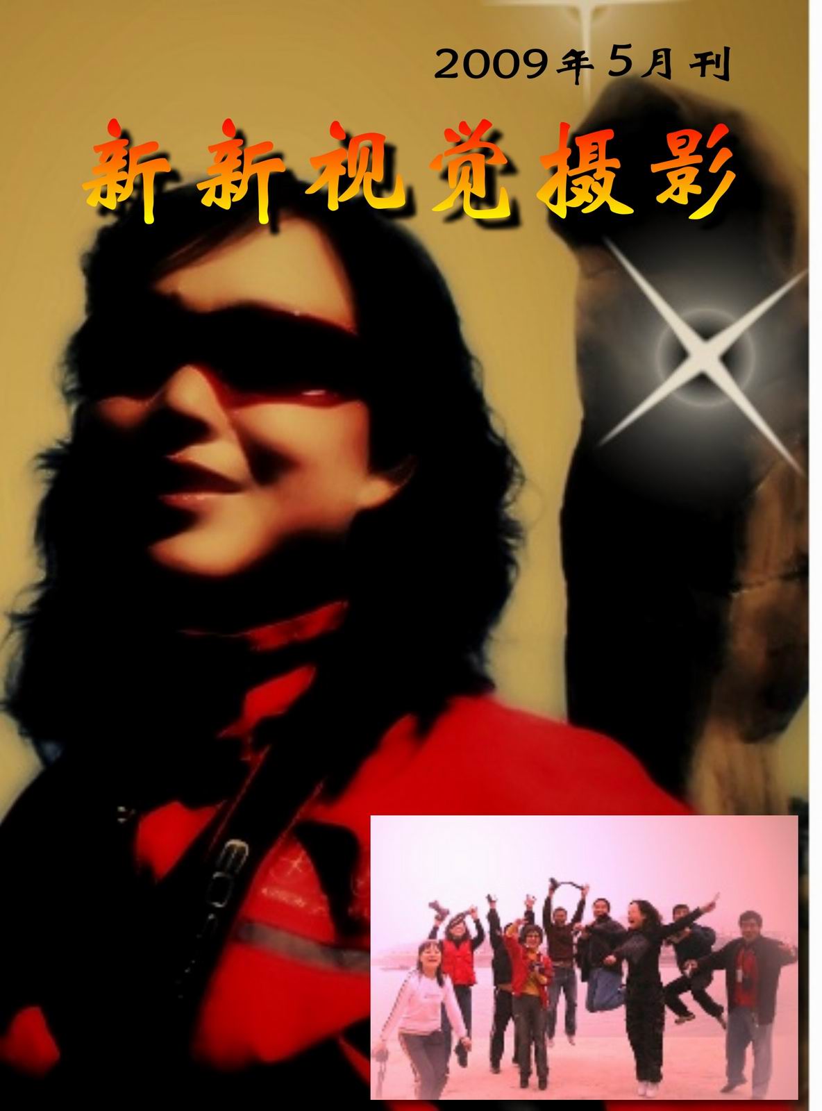 皖南赣北采风花絮