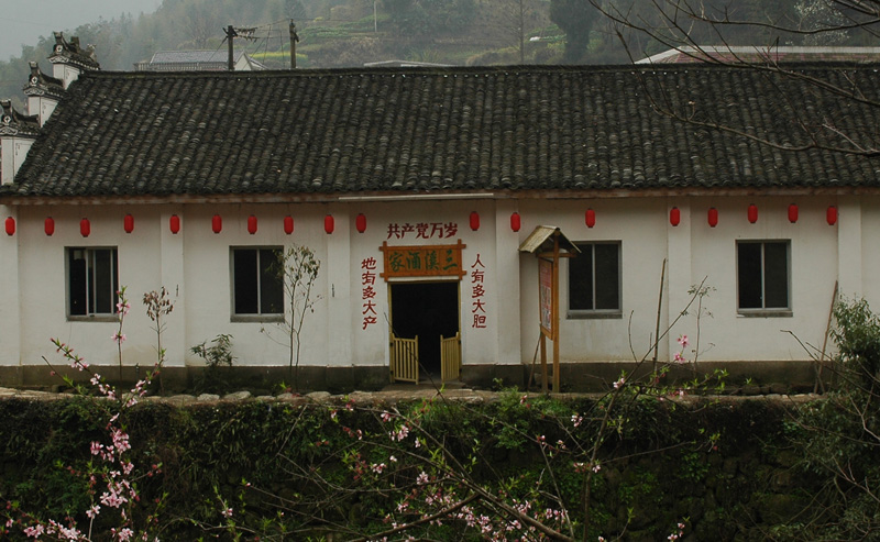 皖南赣北采风花絮