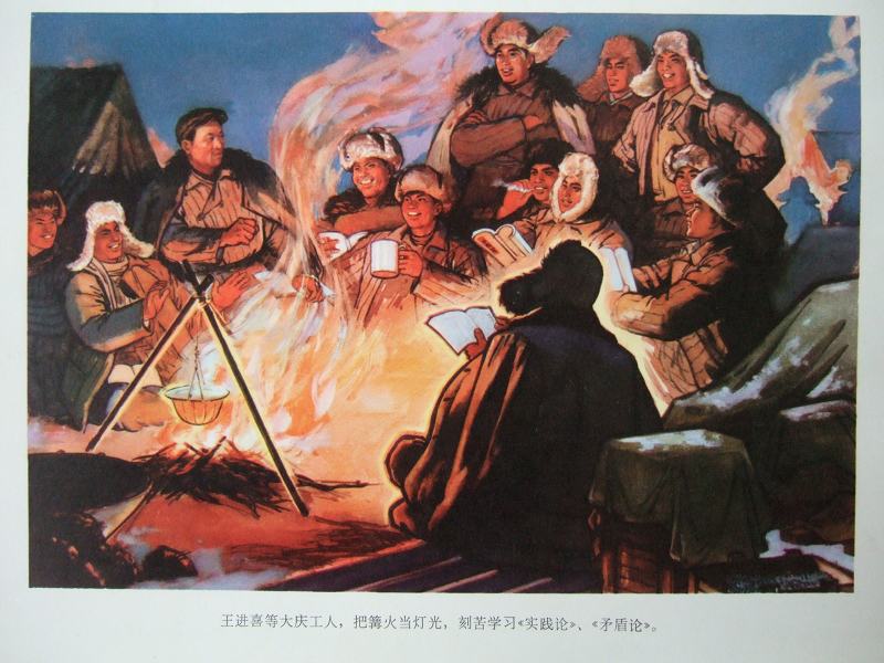 请欣赏我集的文革宣传画