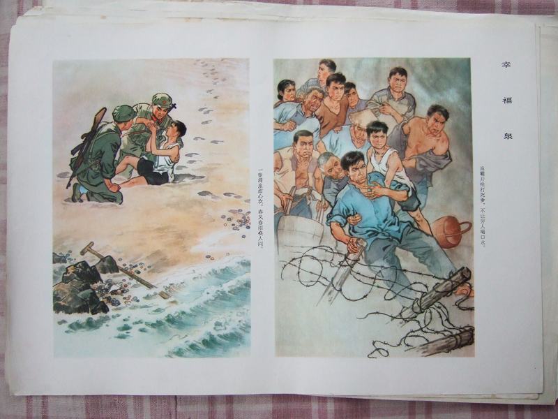 请欣赏我集的文革宣传画