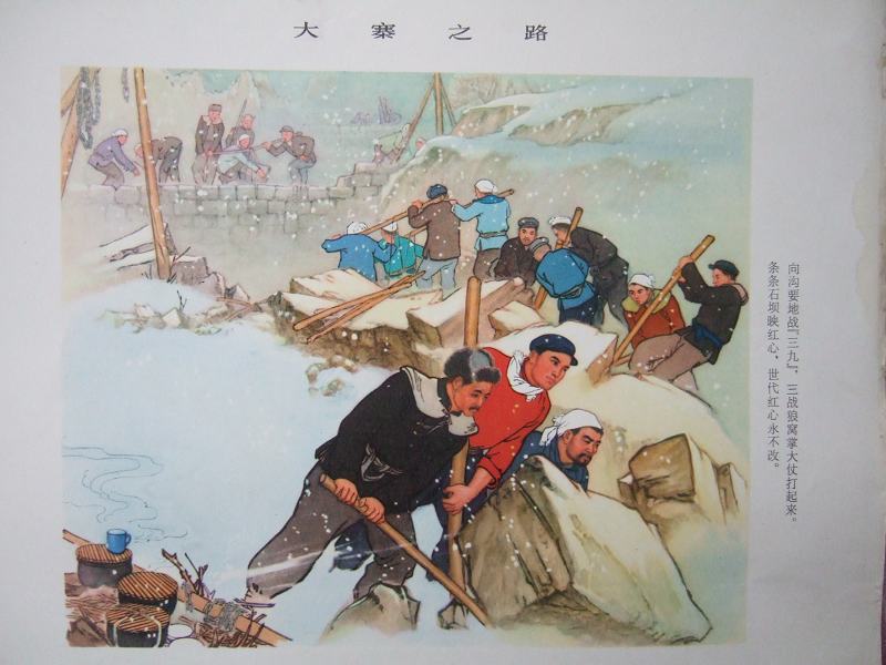 请欣赏我集的文革宣传画