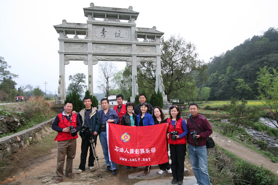 皖南赣北采风花絮