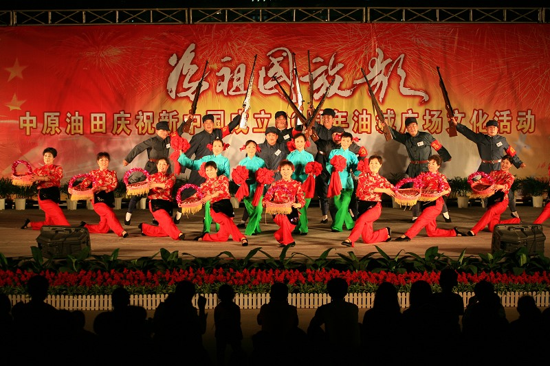 为祖国放歌
