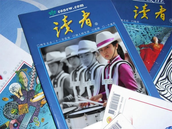 油田第一小学三十年校庆