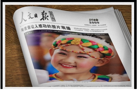 油田第一小学三十年校庆