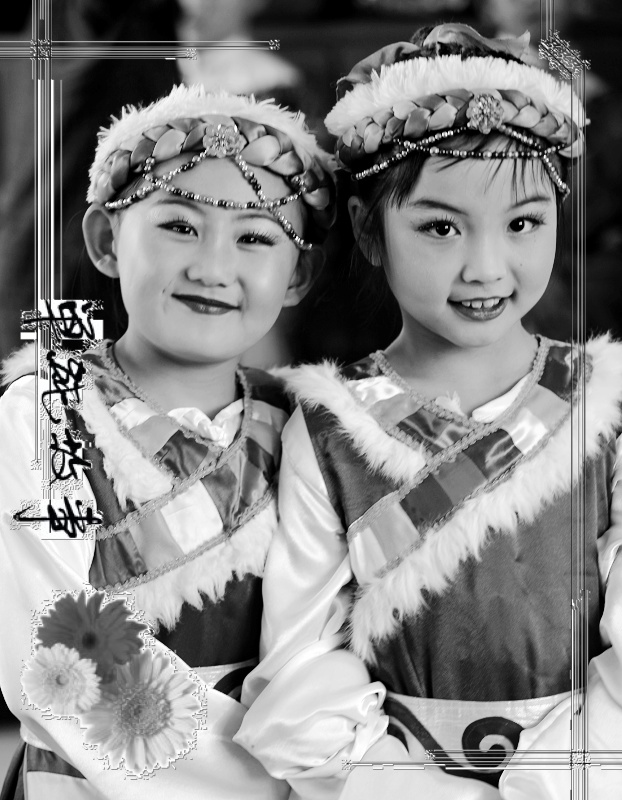 草原英雄小姐妹