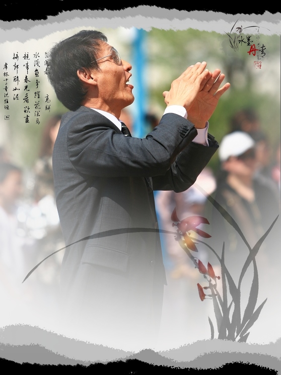 园丁颂!